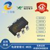 Yuxin YX4305 Paquete Múltiple Alta Tolerancia de Entrada 36V Protección Contra Sobrecorriente 3.2A Protección Contra Sobretensión Ajustable IC