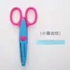 Tijeras Artesanales DIY para Álbumes de Fotos para Niños de 3 a 6 Años, Tijeras de Encaje de Seguridad, Tijeras Divertidas de Jardín de Infancia, Tijeras para Fotos
