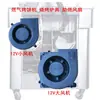 Soplador de horno de gas comercial para panqueques, ventilador pequeño de 12V de soporte de combustión para sartén de panqueques, accesorios para soplador de panqueques