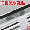 Adhesivo para coladera de piso Filtro anti-obstrucción para Cocina y Baño Adhesivo filtro para cabello Adhesivo anti-insectos Adhesivo para orificio de agua