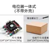Placa Amplificadora Digital Bluetooth 2.1 Canais Tpa3255 Dc19-50V Ampla Faixa de Tensão 2