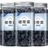 Loja Principal de Algas Wakame Secas Tiras de Algas para Hot Pot Instantâneo para Bebês e Crianças, Não Sopa de Pele de Camarão