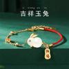 Ano do Coelho Pulseira de Coelho para Mulheres Novas Meninas Cordão Vermelho Cordão Trançado Feminino Presente de Coelho para Melhor Amiga e Namorada