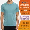 Camiseta Esportiva Fitness de Verão Personalizada em Lã Merino para Homens e Mulheres, Sem Costura, Secagem Rápida, Respirável, Manga Curta, Absorção de Umidade, Eliminação de Suor