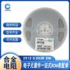 Resistor de Liga 2512 Dayi 2512 0.001/3/5R 3W 1% Rlp25Fegmr003