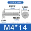 Suministro spot tornillo para máquina de acero inoxidable 304 ranura Phillips cabeza plana delgada diente de máquina tornillo de cabeza plana grande CM para muebles M1-M8