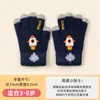 Guantes Infantiles para Niños Otoño e Invierno Dibujos Animados Lindos Cohete Lana Tejidos Cálidos A Prueba de Frío Cinco Dedos Estudiantes de Primaria Exteriores