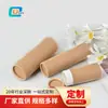 Em estoque para envio internacional 2,5 oz Pote de papel Kraft puro para preenchimento de pasta, cilindro, caixa, recipiente de embalagem cosmética