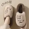Chinelos de Algodão Pelúcia Urso Desenho Animado Estilo Coreano Outono e Inverno Chinelos Domésticos de Interior Sapatos Domésticos Quentes Espessados de Pelúcia Venda por Atacado