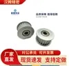Polea Síncrona Evd21-25-S3M100/S5M/S8M Polea Loca con Rodamiento Polea Síncrona de Aleación de Aluminio Evd