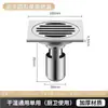 Dren de Piso de Acero Inoxidable 6mm Clip-On Salida Lateral Grande Baño Inodoro Cocina Anti-Olor Anti-Insectos Inodoro Único Doble Uso Mayoreo