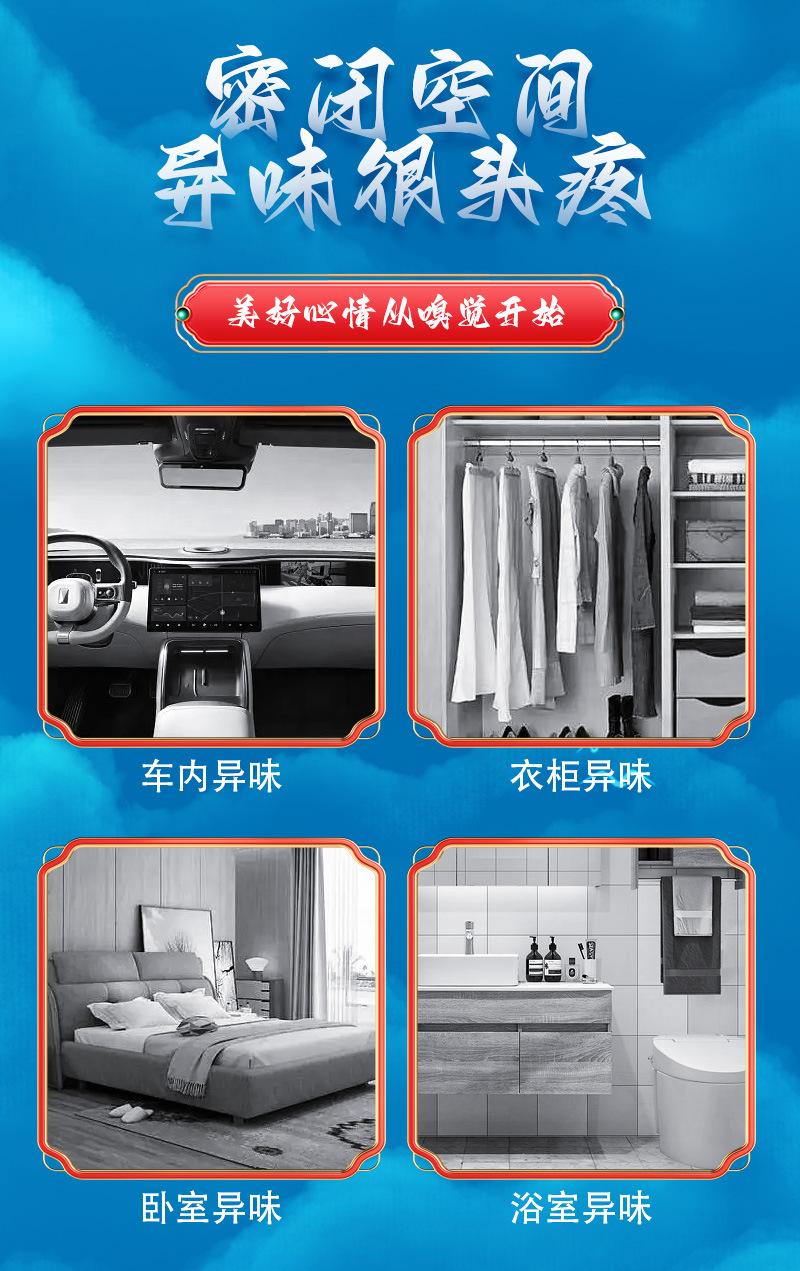 详情页_05