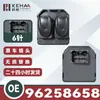 96258658 É Adequado para Citroen Daewoo Matiz 98-15 Interruptor de Levantamento de Vidro de Controle de Janela-0377
