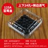 Caja Desechable para Frutas Caja de Empaque para Fresas Cerezas Un Jin Caja Transparente de Plástico para Pesca de Frutas Conservación de Verduras