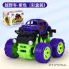 Edición Superior Vehículo Todoterreno de Inercia TikTok Popular en Internet Coche Modelo para Niño Resistente a Caídas Acrobacia para Niños Coche de Juguete de Tracción en las Cuatro Ruedas