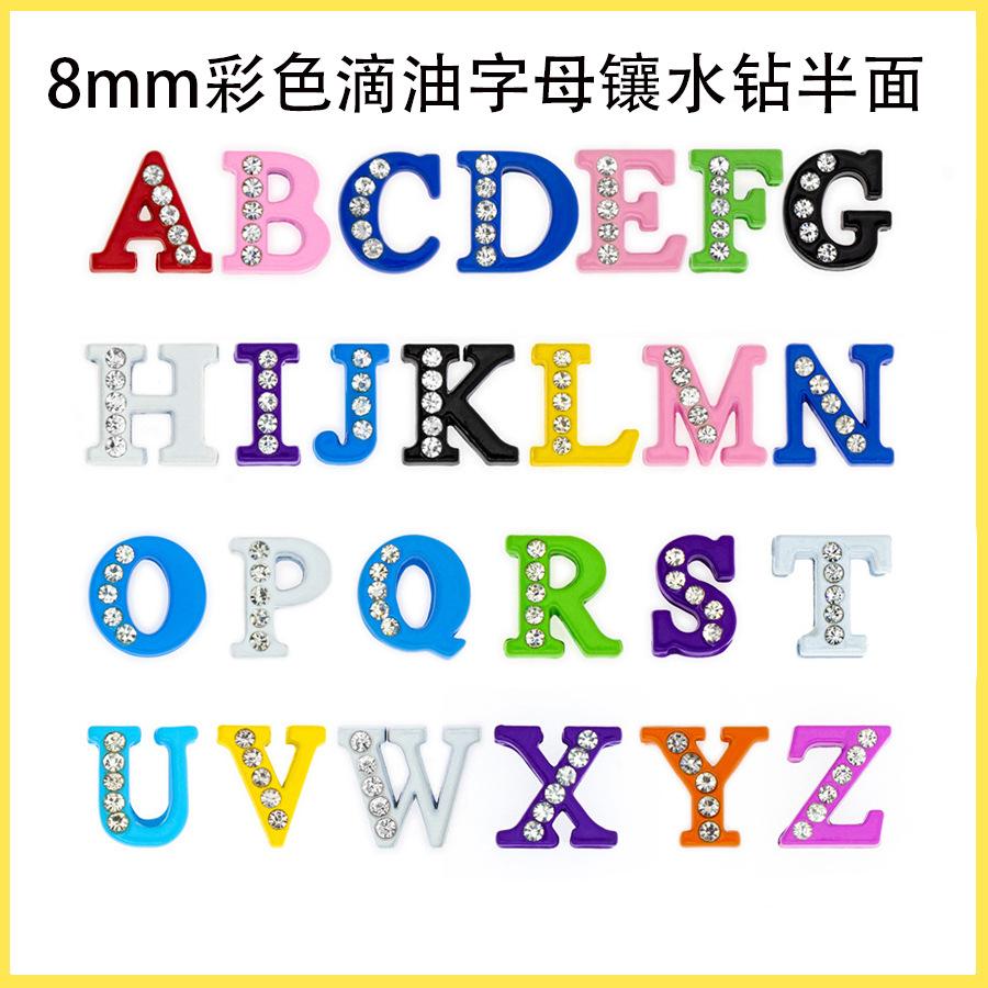 8mm彩色字母镶钻半面.jpg