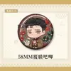 Cazador de Demonios Kimetsu no Yaiba Merchandising de Anime Insignias Pines Giyu Tomioka Shinobu Kocho Muichiro Tokito Inosuke Hashibira