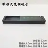 Tinta para Piedra de Tinta Caliente Hidratante de Doble Círculo con Tapa Cartucho Depósito de Tinta Piedra de Tinta Creativa Piedra de Tinta Especial para Caligrafía Onda de Agua Piedra de Tinta Original