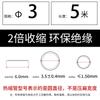Funda termoencogible doble para reparación de cables de datos domésticos 0,6-180 mm encogimiento rápido aislamiento funda de protección ambiental negro