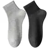 Calcetines para Hombre, Otoño e Invierno, Algodón Puro, de Media Caña, Sin Costuras, Antibacterianos, Desodorantes, Transpirables, Absorbentes de Sudor, Calcetines Deportivos, Calcetines Cortos para Hombre al por Mayor