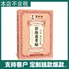 Parche Shu Luo Jingu de Li Shizhen para Columna Lumbar, Articulaciones y Rodillas - Disponible para dropshipping en Douyin y Kuaishou