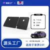 Adecuado para la Alfombrilla del Maletero Xiangjie S9T 2025 Alfombrilla Especial para Maletero de Coche TPE Ecológica y sin Olor