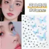 Pegatina Mariposa Aurora Gelatina Cara Estéreo Pedrería Uñas Arte En relieve Maquillaje Pegatina Joyería Facial Maquillaje Pegatina Ojo Decorativo
