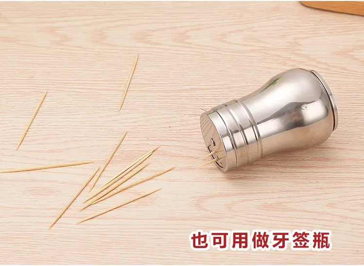 不锈钢调味罐OK04
