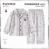 Pijama para niños, pijama de forro polar para niños, colección primavera/otoño/invierno, estilo nuevo, forro polar fino, corte holgado, diseño de dibujos animados, adecuado para usar en casa en invierno