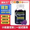 Gomitas de Melatonina en Stock Transfronterizas, Exclusivamente para Exportación, Populares en Tk y Amazon, Personalizables
