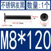 Acero Inoxidable Negro 304 cm Cabeza Plana Grande Cabeza Ultraplana Cabello Plano Tornillo de Cruz Negro Tornillo para Computadora M1-M8
