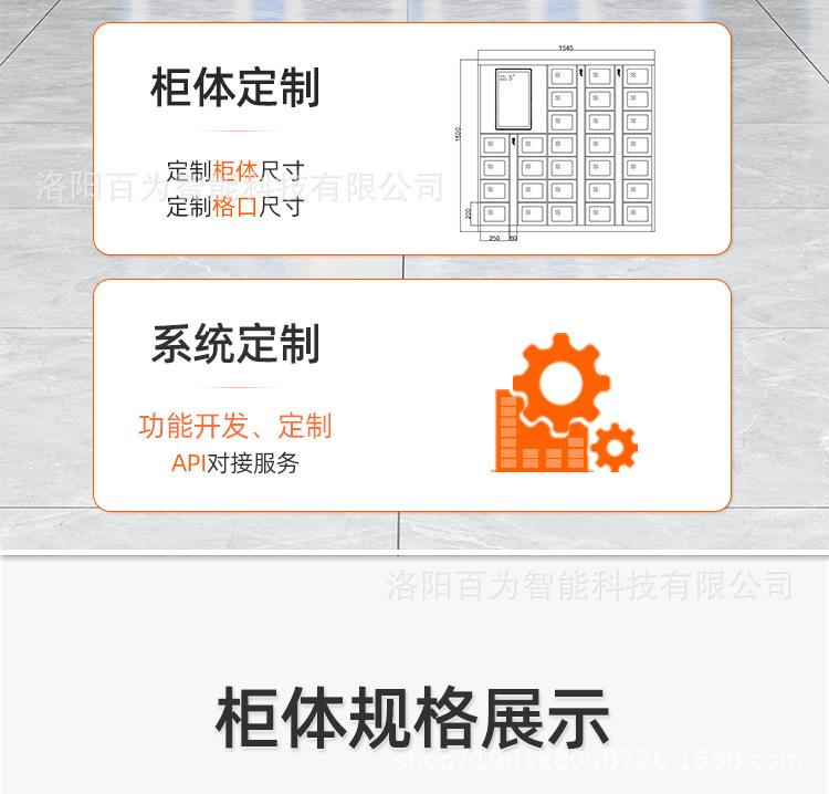 借还柜详情_21.jpg