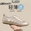Em Estoque~Sapatos de Treino Alemães Estilo Ballet, Sapatos de Malha Respirável para o Verão, Sapatos Femininos com Solas Macias Que Não Cansam Seus Pés, Sapatos Mary Jane