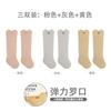 Medias de bebé nuevas de primavera y verano, calcetines de recién nacidos sin hueso de color sólido, calcetines hasta la rodilla transpirables de algodón peinado clase A