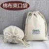 Bolsa de Lona Reciclada de Alta Gama y Lujo, Bolsa con Cordón 100% Algodón con Impresión de Logo, Bolsa de Almacenamiento