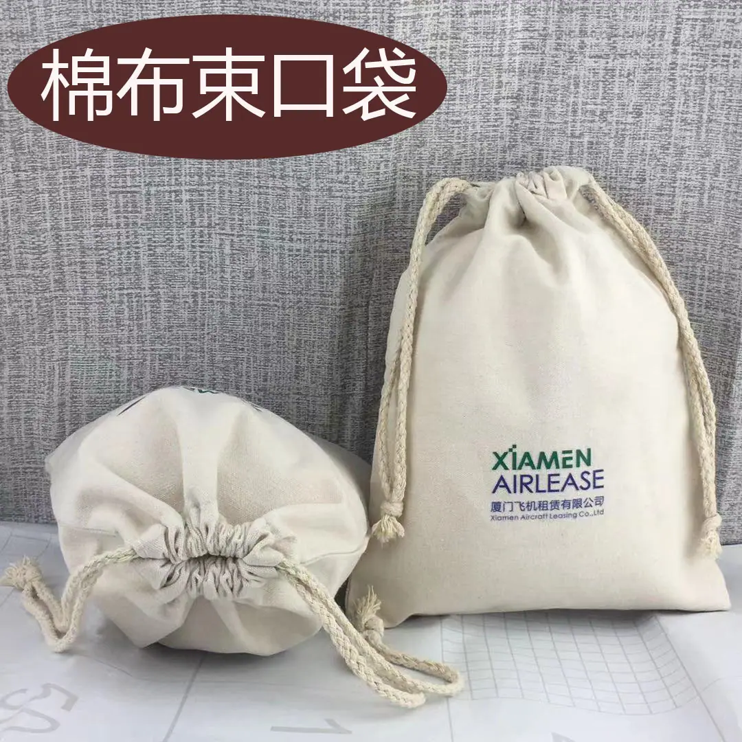 帆布束口1