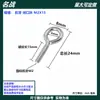 Tornillo de ojo de buey galvanizado con argolla de elevación con gancho de argolla argolla cerrada argolla de ojo de buey tornillo M6 M4 M5 M3 M8 perno