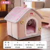 [Pré-venda] Nova Casa Quente e à Prova de Vento de Outono e Inverno para Animais de Estimação para Cães de Porte Pequeno e Médio, Cama para Cães e Gatos Removível e Lavável Atacado