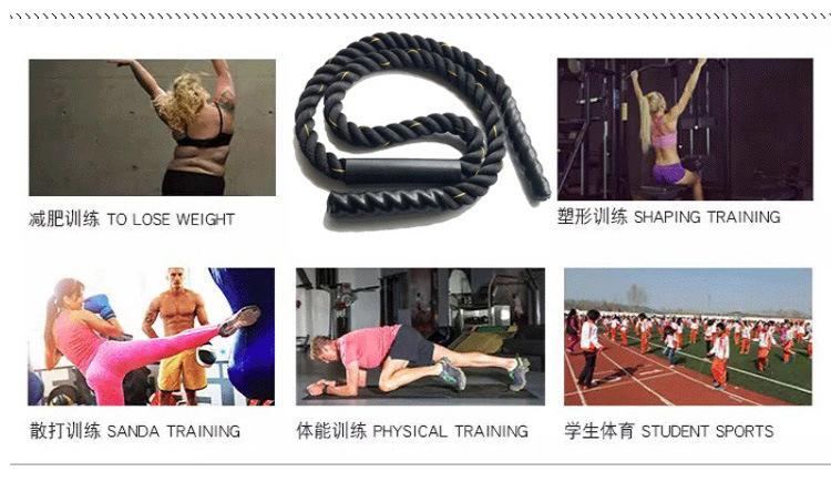 跳绳2020-6-2_10.jpg