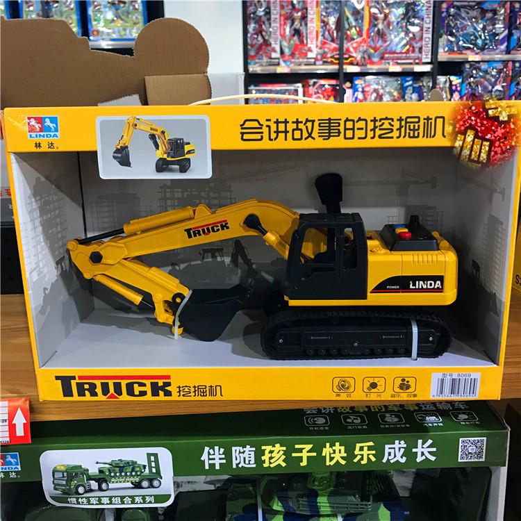 8069挖掘机
