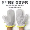 Luvas de Lavar Louça de Fio de Prata Atacado Ferramenta Multifuncional para Esfregar Louça Luvas Domésticas Impermeáveis à Prova de Óleo Limpeza Cozinha Durável
