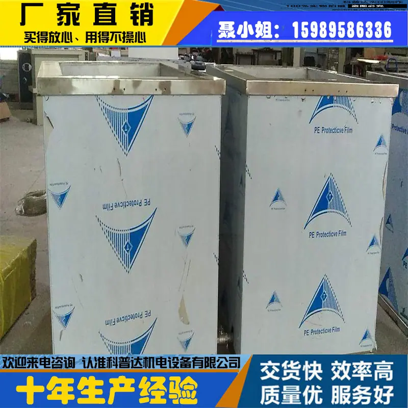 电解抛光设备