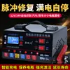 Cargador de Batería de Coche 12V24V Batería de Motocicleta Completamente Inteligente Cobre Puro Reparación Cargador de Alta Potencia