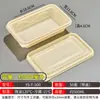 Caixa de Almoço Descartável de Amido de Milho, Caixa de Almoço Biodegradável, Caixa de Embalagem para Levar de Grau Alimentício, Tigela Redonda, Quadrada, Com Três, Quatro e Cinco Compartimentos