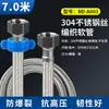 Acero Inoxidable 304 Trenzado Metálico Cabezal de Cobre Engrosado Manguera Flexible de Entrada de Agua Caliente y Fría Tubería de Agua Tubería de Conexión para Calentador de Agua de Inodoro 4 Puntos