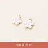 Diy pingente de liga para gota de óleo Joias brincos brincos acessórios diy pingente de estrela pontilhada várias margaridas monocromáticas