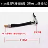 Manguera para Bomba de Aire de Coche, Inflador Eléctrico para Coche, Cubierta de Cilindro, Manguera de Goma, Manguera Trenzada, Accesorios para Manguera de Extensión