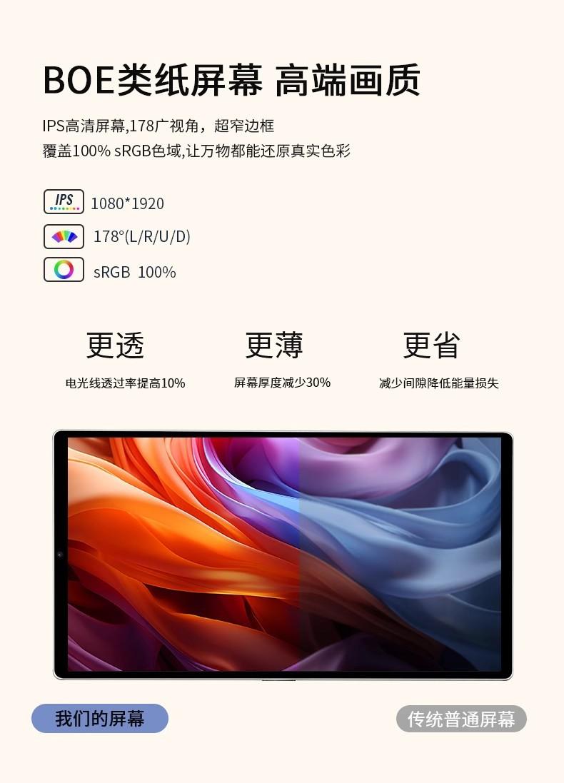 详情页-10