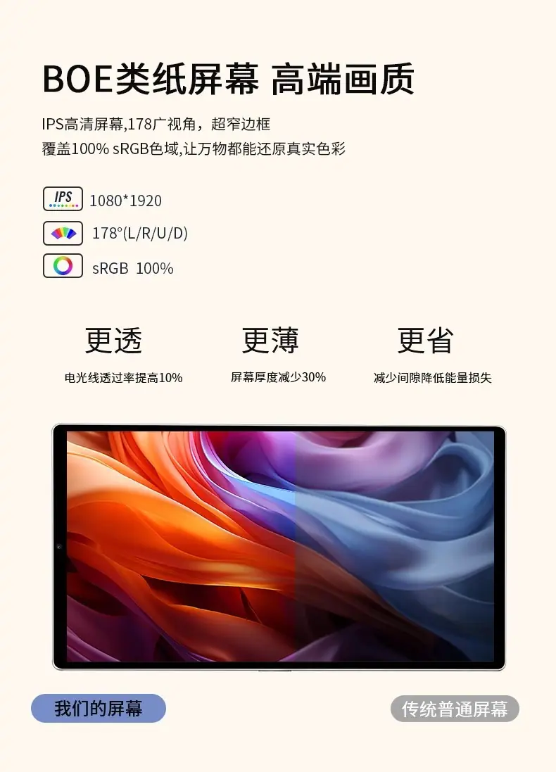 详情页-10