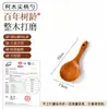 Espátula de Madera Maciza, Espátula de Madera Especial para Sartén Antiadherente, Espátula de Cocina, Cuchara de Cocina, Utensilios de Cocina